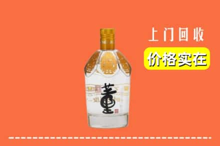 六盘水市盘州回收董酒