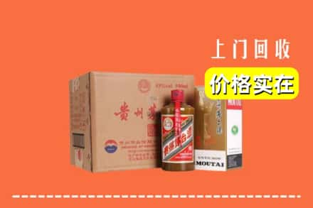 六盘水市盘州回收精品茅台酒