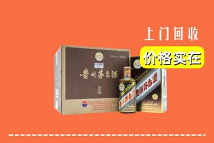 六盘水市盘州回收彩釉茅台酒